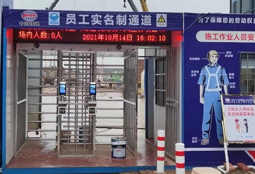 工地人臉閘機對接住建局平臺、工資監管平臺、企業平臺